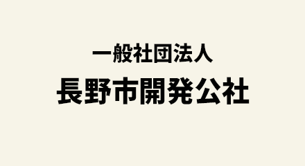 パートナーロゴ