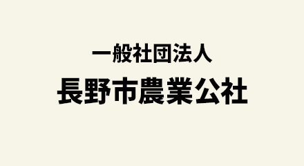 パートナーロゴ